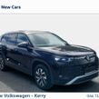 Volkswagen Tayron 2026