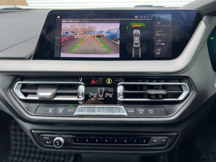BMW 2 Series 2020