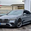 Mercedes-Benz S-Class 2021