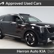 Kia Sorento 2026