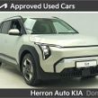 Kia EV3 2026