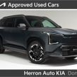 Kia EV5 2026
