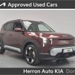 Kia Earth 2026