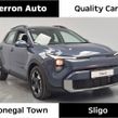 Kia Stonic 2026