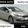 Kia Ceed 2017