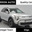 Kia Stonic 2026