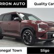 Kia EV5 2027