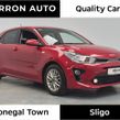 Kia Rio 2023