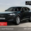 Audi Q5 2026