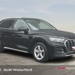 Audi Q5 2023