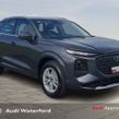 Audi Q3 2026