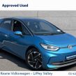 Volkswagen ID.3 2024