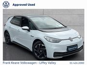 Volkswagen ID.3 2023