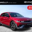 Hyundai Ioniq 5 2025