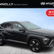 Hyundai Kona 2023