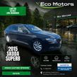 Skoda Superb 2015