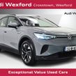 Volkswagen ID.4 2023