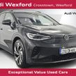 Volkswagen ID.4 2023