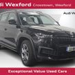 Skoda Kodiaq 2022