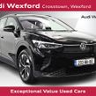 Volkswagen ID.4 2023