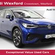 Volkswagen ID.5 2023