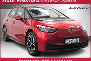 Volkswagen ID.3 2023