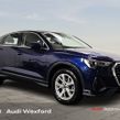 Audi Q3 2025
