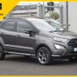 Ford EcoSport 2019