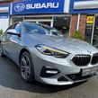 BMW 2 Series 2022