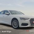 Audi A6 2023