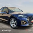 Audi Q5 2023