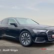 Audi A6 2023