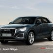 Audi Q2 2025