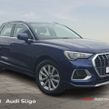Audi Q3 2021