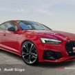 Audi A5 2023