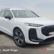 Audi Q3 2026