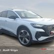 Audi Q4 E-tron 2025