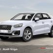 Audi Q2 2020