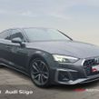 Audi A5 2023