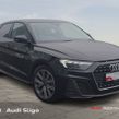 Audi A1 2024