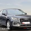 Audi Q2 2024