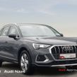 Audi Q3 2024