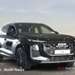 Audi Q3 2026