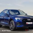 Audi Q5 2023