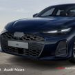 Audi A6 2026