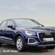 Audi Q2 2025