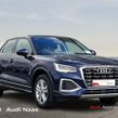 Audi Q2 2023