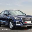 Audi Q2 2023