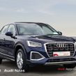 Audi Q2 2024