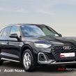 Audi Q5 2023